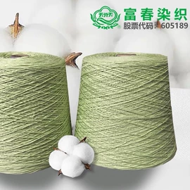 棉纺纱;花式纱;其他纱线