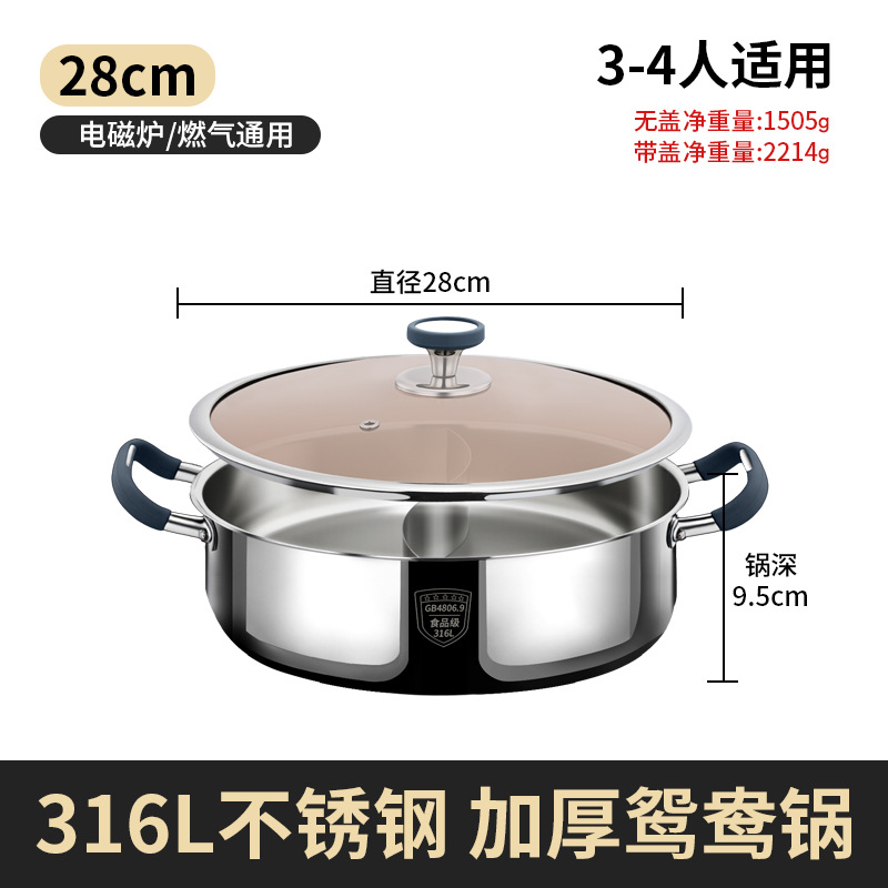 316 Hotpot de acero inoxidable, horno electromagnético doméstico de grado alimenticio, horno especial de cocina