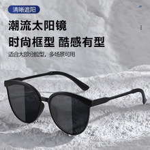 羳sunglassesīŮ߼Сīüë̫۾