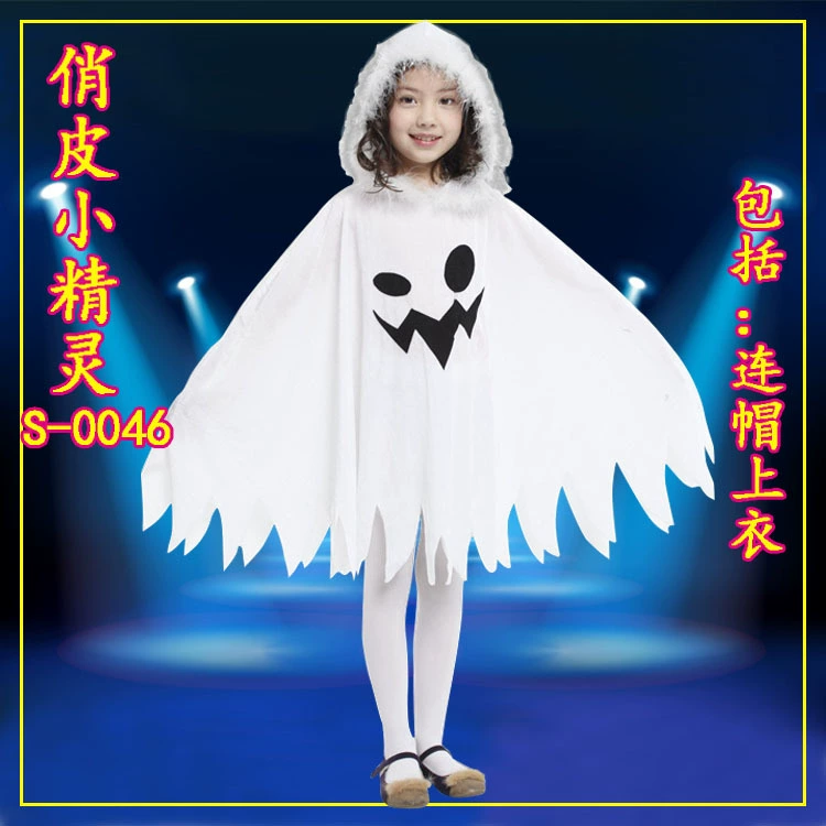 Хэллоуин белый костюм призрака плащ Маскарад настольные костюмы для выступлений Пикси одеваются Детский костюм призрака