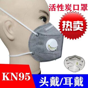 n95�����^��ʽ�����ykn95����̿���I�ۉm������ĥ�ڱ���һ����