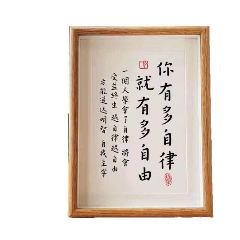 学生励志书法字画摆台宿舍相框摆件鼓励孩子高考中考创意毕业礼物|undefined