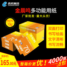 ���Q��ӡ������A4A3�p�懊ī��ӡ��ľ�{�ݸ弈70���L���k���ü�