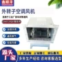 离心低噪声传动dwf2通风机