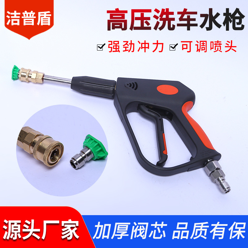 批发货源家用洗车清洁防缠绕水枪 高压园艺灌溉浇花工具喷头便携