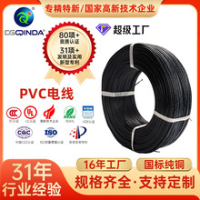 ����PVC늾��~����a�o��ܛ�o��PVC늾�����������PVC늾��~��