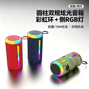 �A���pҎ�Ź��{������픲��ʭh + �� RGB ��10W �p�����������l