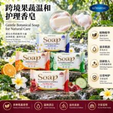 �羳KORMESICˮ��ֲ������Soap��ʪ�����ԡ����ó��������