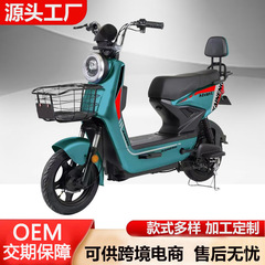 跨境出口坦克电动两轮滑板车源头工厂城市助力电瓶电动自行车
