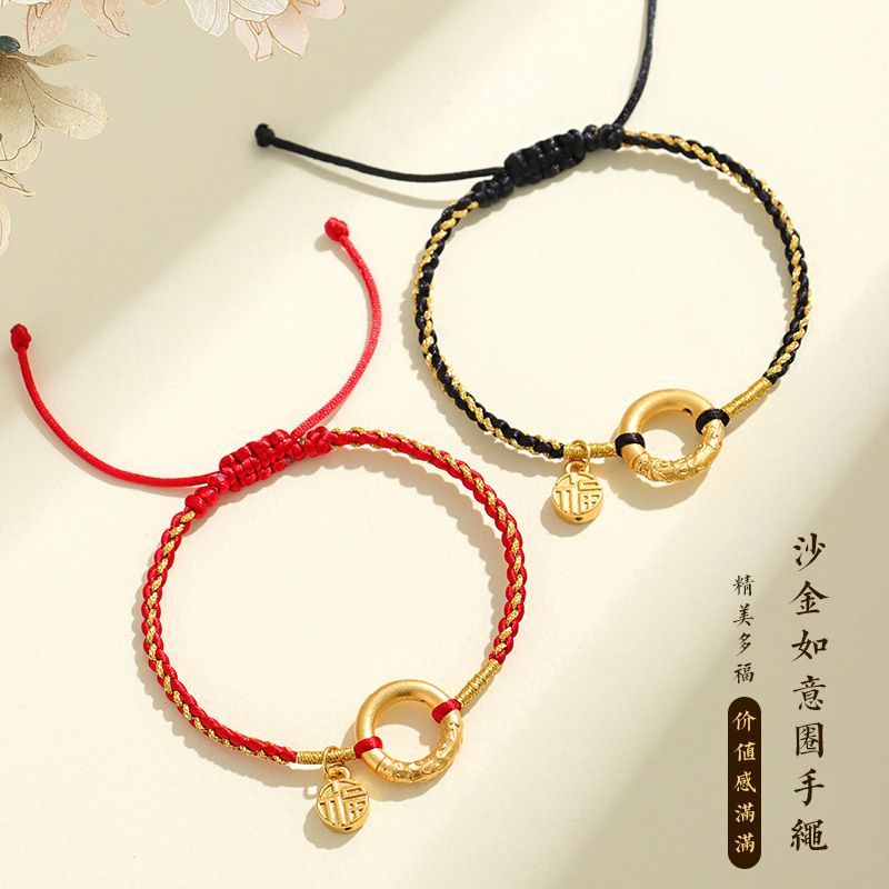 Qiankun Circle Handmade Couple Bracelet Women's Lucky Charm Zodiac Year Good Luck Red String Bracelet Wholesale 2026 New Model