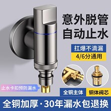 ȫ�~���yϴ�Cˮ���^�Ԅ�ֹˮ�y���ÿ���ʽ���^�LͲ�Ԅ�46��ͨ��