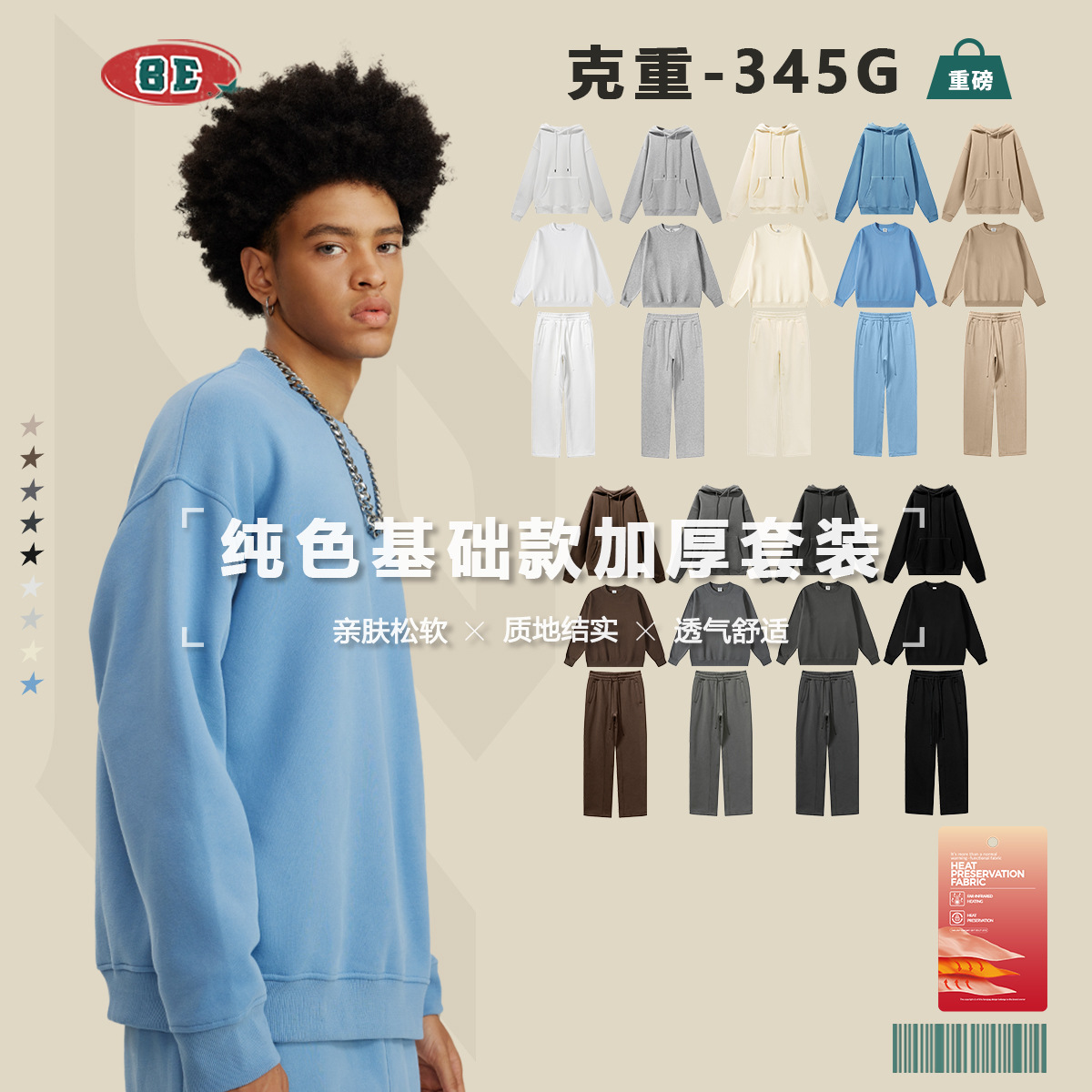 Ropa para Hombre BE | Sudadera gruesa con forro polar de cuello redondo y escote pequeño, color liso, para otoño 2025, en stock. image 1