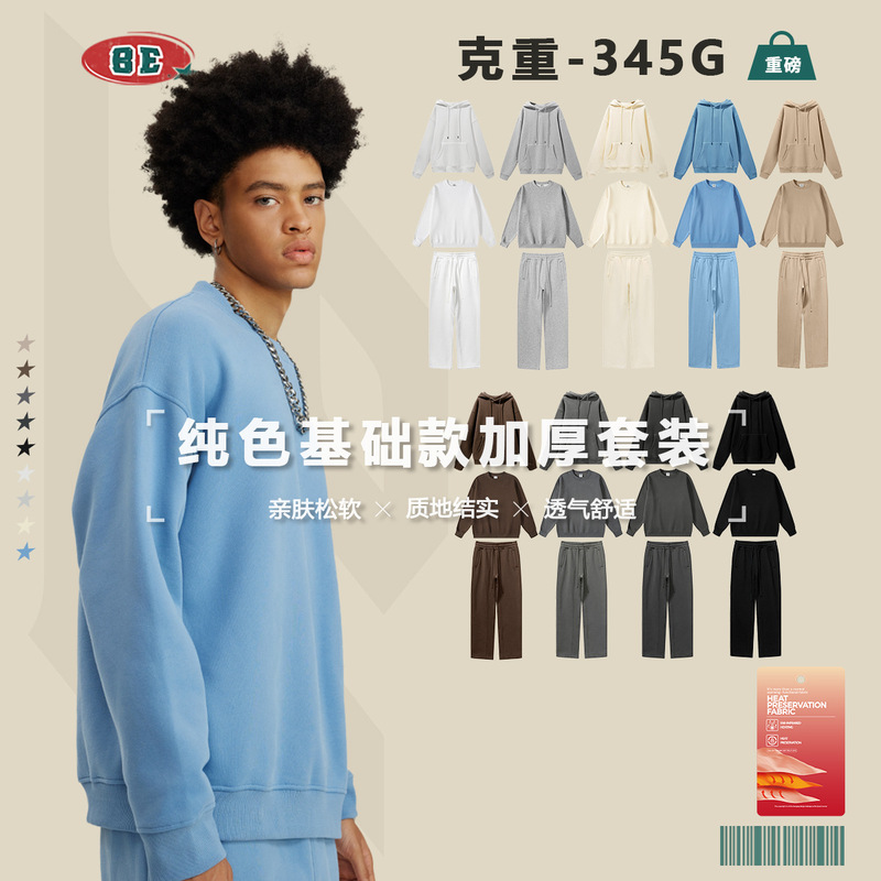 Be Men's Clothing | 2025 Autumn Small Neck Basic Solid Color Velvet Thickened Sweater Round Neck Top Set Ready in Stock
