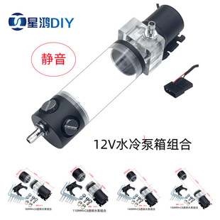 ˮ��ˮ��ˮ��M�� �Ħ �܇ ��X ���I�O��ɢ�� 12V�������b