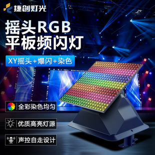 �݄�����u�^rgbƽ���l�W��90WȾɫ��̨���ưɱĵϵϰɷՇ������l
