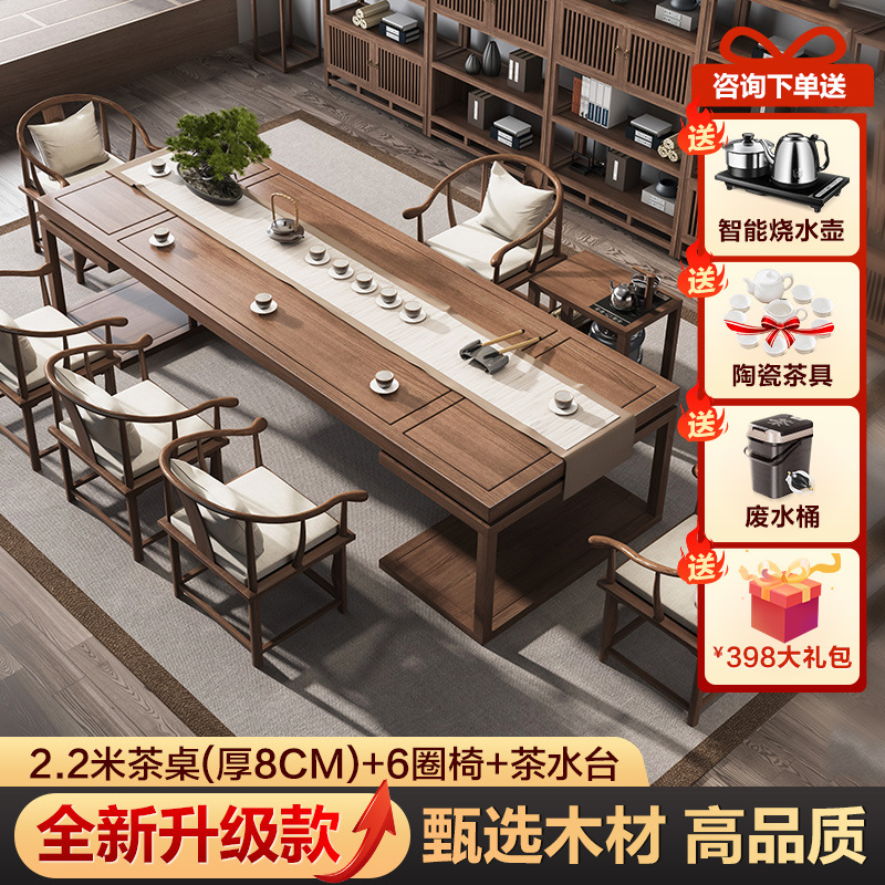 [디럭스 에디션 8cm] 2.2 m 테이블 + 6 원형 의자 (티 테이블)