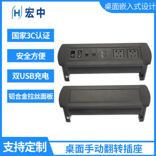 Manufacturer in stock desktop socket conference flip socket desktop integrated information box conference socket box