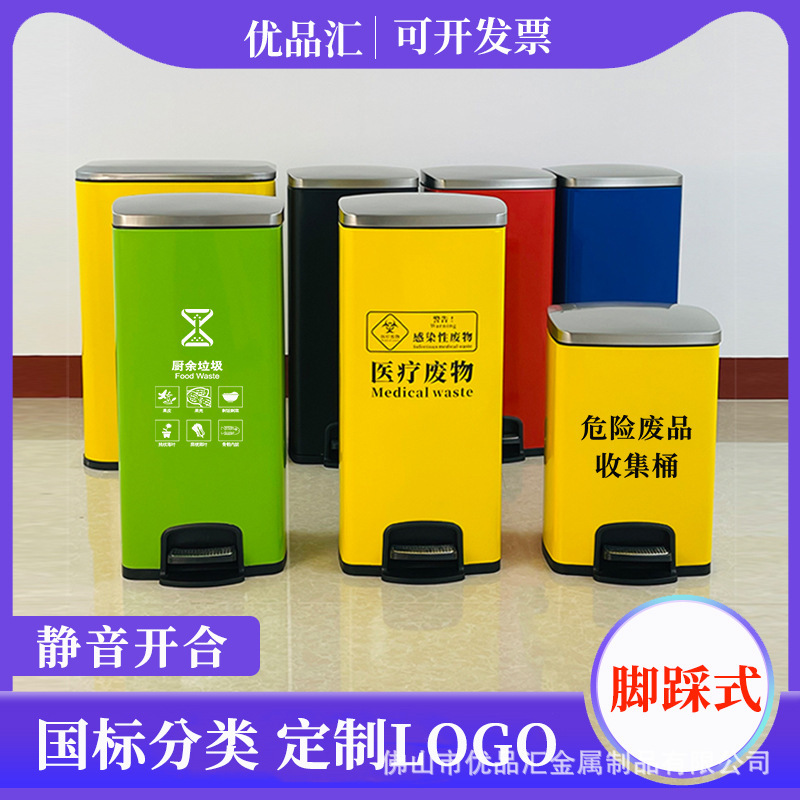 Stainless steel medical waste pedal type hospital clinic special yellow life two classification trash can size Stainless steel medical waste pedal type hospital clinic special yellow life two classification trash can size