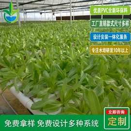 工农业塑料;温室、大棚;农用橡胶制品