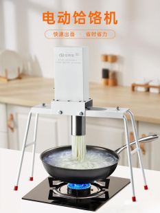 Noodle Press Machine for Commercial Ramen, Household Electric Fully Automatic Noodle Shop, Small Noodle Making Machine