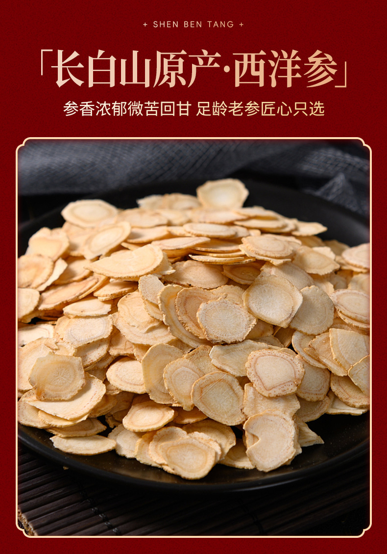 Four Treasures Herbal Gift Box Goji Astragalus Codonopsis Angelica Root Wellness Soup Pack quality and texture