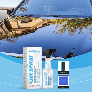 [Cross-Border Supply] Homonth Multifunctional Coating Spray Set Car Paint Surface Protection Coating
