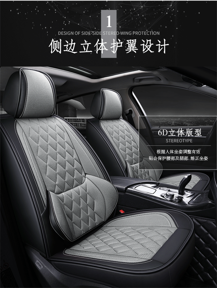 Factory Direct Sales New All-Inclusive Seat Cover Rhombus Breathable Mesh Four-Season Universal Car Seat Cushion Cross-Border Shenghu