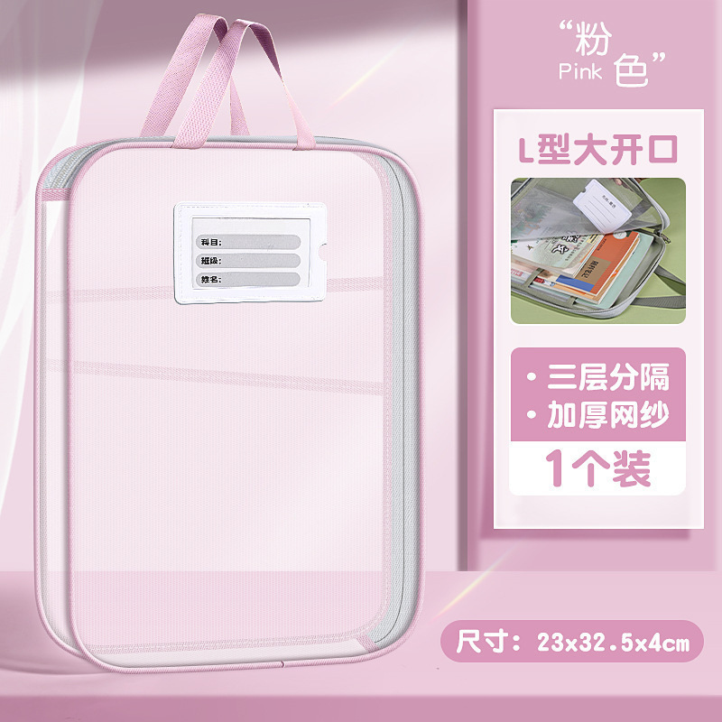 Bolsa de asignatura Bolsa de submateria de hilo de malla de nailon de doble capa A4 Bolsa de rollo de prueba de estudiante transparente Bolsa de archivo Bolsa de almacenamiento de trabajo de libro