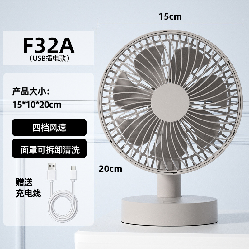 F32A [배터리 없음] [회색]