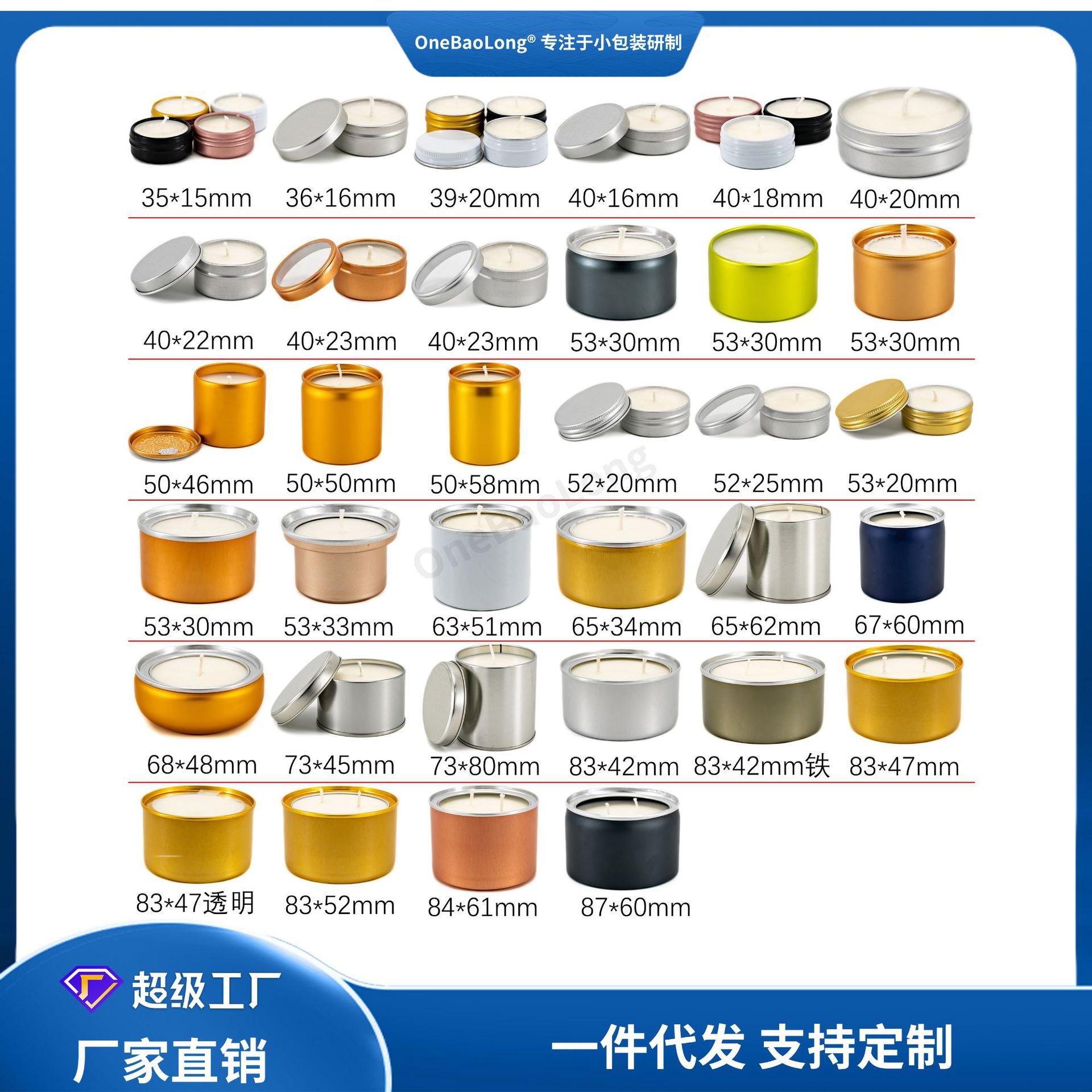 香薰罐香薰蜡烛罐香膏盒子果冻香氛火漆手工无烟创意易拉罐铝罐空