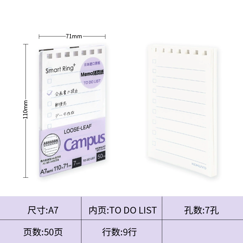 KOKUYO Guoxu Living Страница Campus Campus горизонтальная B5 точки A5 живая страница держатель блокнот