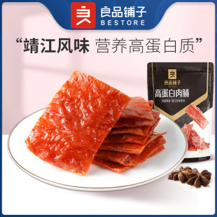 ��Ʒ��Ӹߵ����⸬60g��Ҏ50����ʳ�⸬���u���i����˺�⸬��ʳ