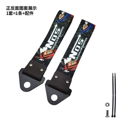 Decoration Traction Rope Tail Throat — Trailer rope/net/strap - nos-b-style