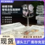 耐热单层造型家用高脚杯