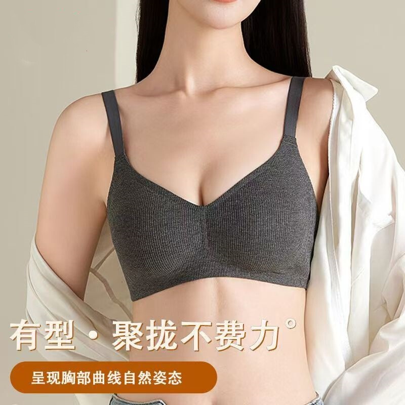 Small Bust Push-Up Bra with Beautiful Back Design, Seamless Bra, Zero Restraint, Anti-Sagging, Fixed Support, High-End Bra