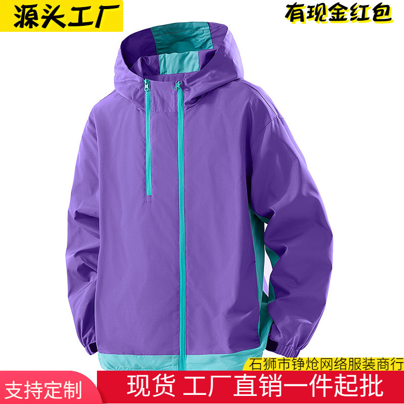 2025 New Autum Jacket Men's Sports Outdoor Jacket Contrasting Color Jacket Jacket Can Be Opened in Two Ways
