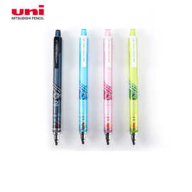 日本UNI三菱M5-450/M-450T自动铅笔自动旋转学生写不易断铅活动铅