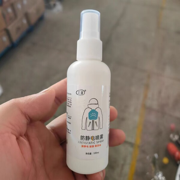 Anti-static spray