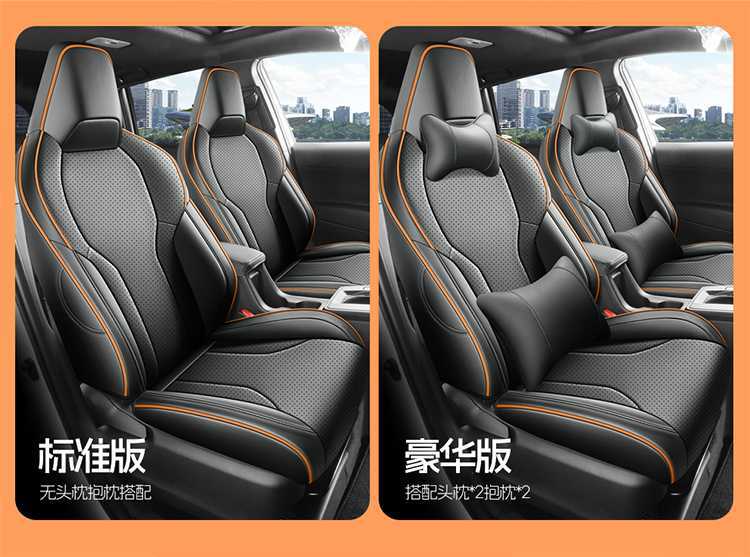 2026 New Model Toyota Corolla Ruifang Seat Covers, All-Season Universal Leather Seat Covers, Full Coverage Car Seat Cushions
