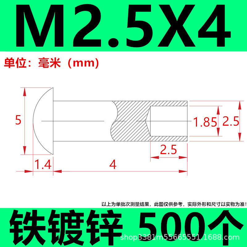 工厂直发批发来图制做镀锌铁碳钢半空心铆钉脚轮钉伞头蘑菇头尾孔|undefined
