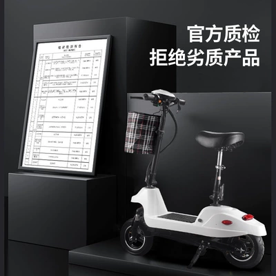 Little Dolphin Women's Scooter 10inch with Shock Absorption, Luxury One-Button Folding Electric Scooter, Small Electric Vehicle, Scooter