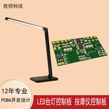 ��·��pcba�·���o�۟��·�� �|���{���{ɫledPCBA�����_�l