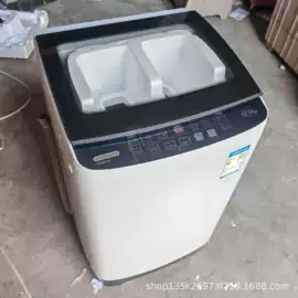 洗衣机;冰箱;保鲜冷藏设备