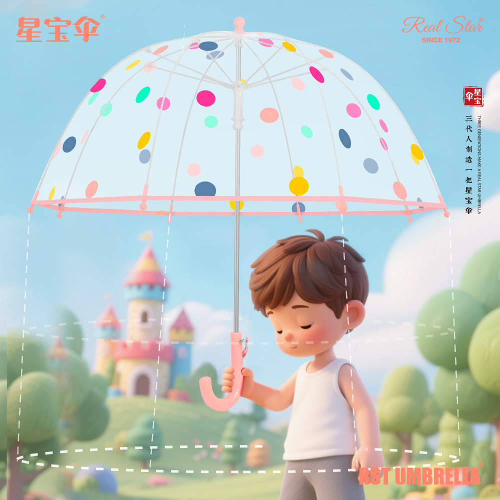 批发防夹手雨伞彩色圆点可爱卡通向日葵全纤维儿童伞可印刷logo