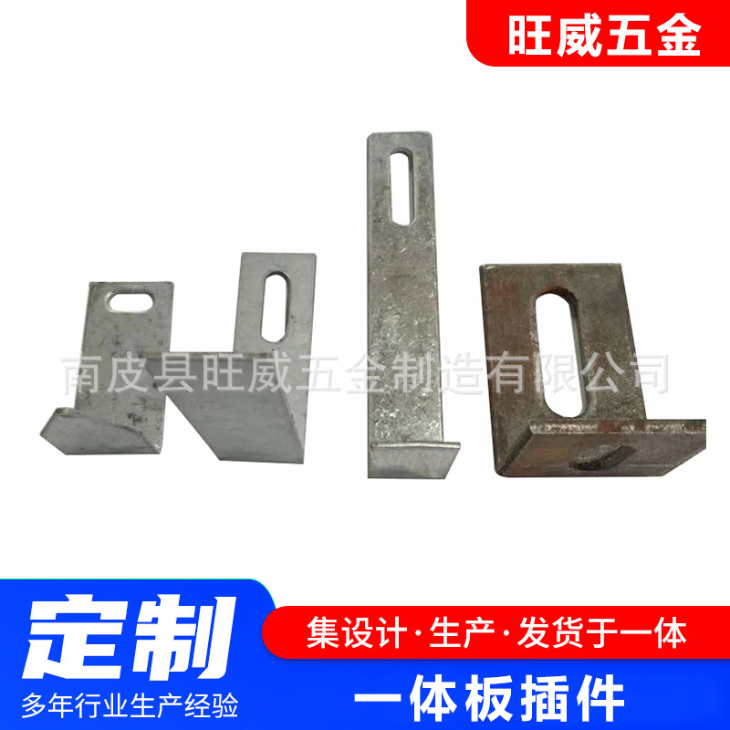 干挂件一体板插件保温装饰一体板挂件扣件配件现货五金件工地专用