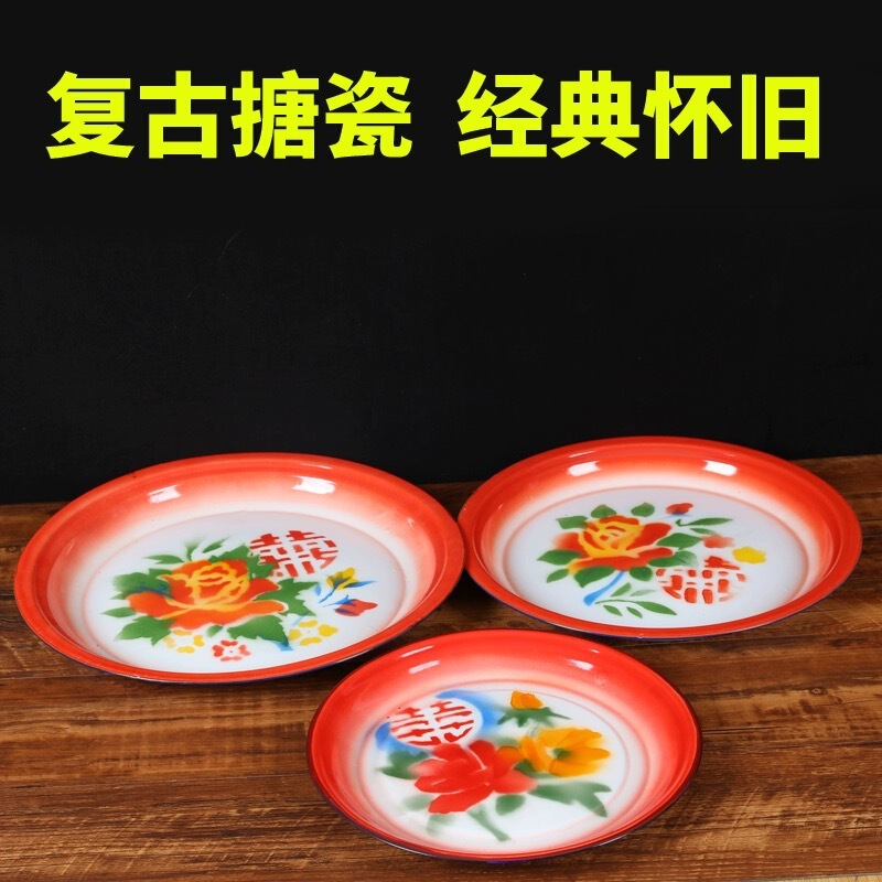 Nostalgic vintage iron tea tray large flower festive enamel dish tea tray enamel fruit plate household nut plate Nostalgic vintage iron tea tray large flower festive enamel dish tea tray enamel fruit plate household nut plate