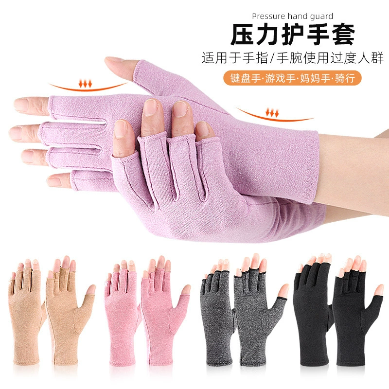 (Cross-border trading), gloves, hand cream for hands, Amazon, fingerless, (Physicals)