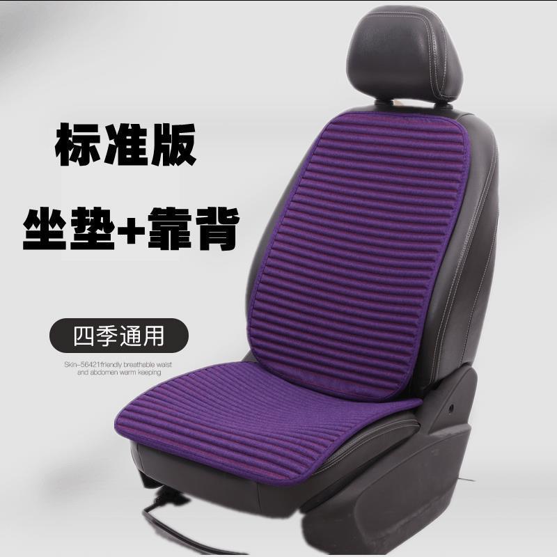 夏の自動車座布団のシングルシートは背もたれのないシングルマットの四季通用の氷糸の冷たいマットの養生の亜麻のシングルシートの3つのセットがあります。|undefined