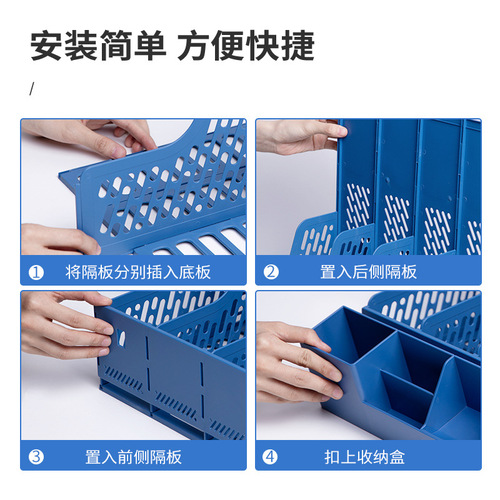 Deli file management rack 33777 four-link file frame information rack file column file rack office supplies wholesale