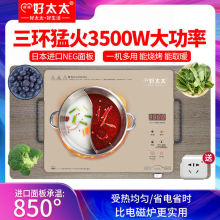 ���i��̫̫3500W��ՠt���ñ���늴Št�Ⲩ������側��ʻ�ʡ�